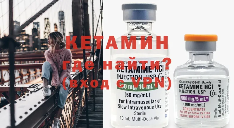 OMG ссылка  Нюрба  КЕТАМИН ketamine 