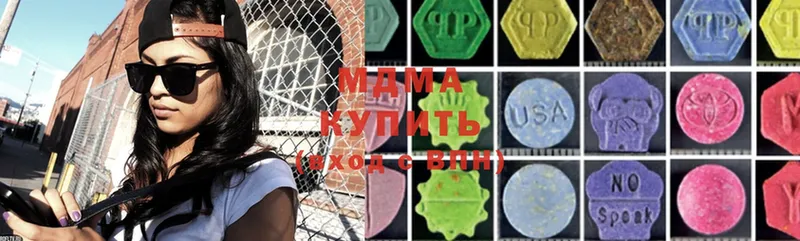 цена наркотик  Нюрба  MDMA кристаллы 